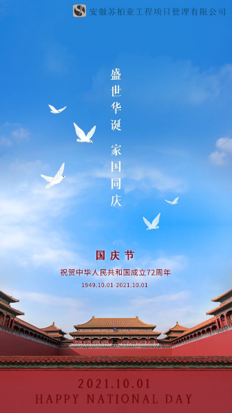 微信圖片_20211001103543.jpg